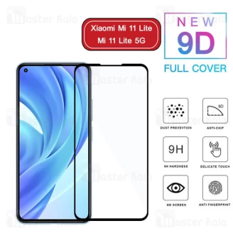 محافظ صفحه شیشه ای تمام صفحه تمام چسب شیائومی Xiaomi Mi 11 Lite / Mi 11 Lite 5G 9D Glass