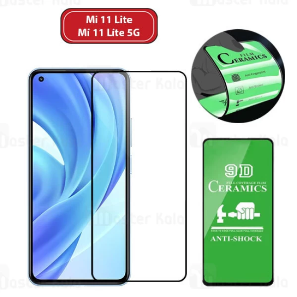 محافظ صفحه نانو سرامیک تمام صفحه و تمام چسب شیائومی Xiaomi Mi 11 Lite / Mi 11 Lite 5G Protector