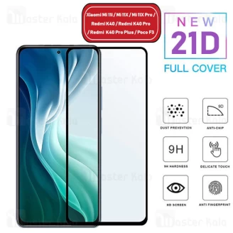 محافظ صفحه شیشه ای تمام صفحه تمام چسب Xiaomi Mi 11i / 11X / 11X Pro / Poco F3 / Redmi K40 21D Glass