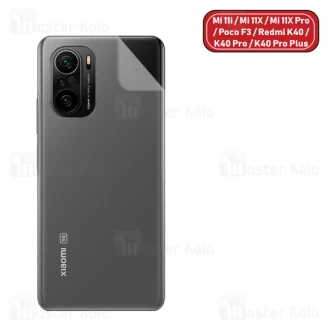 برچسب محافظ نانو پشت گوشی شیائومی Xiaomi Mi 11i / 11X / Poco F3 / Redmi K40 TPU Nano Back