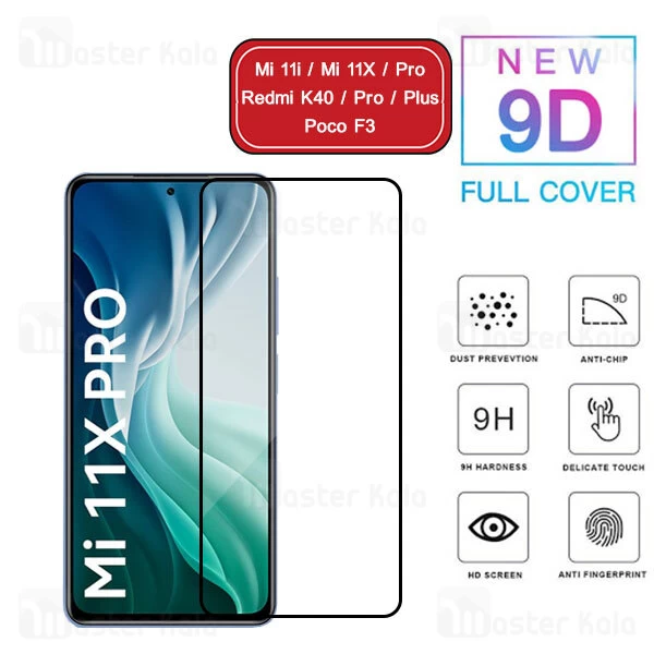 محافظ صفحه شیشه ای تمام صفحه تمام چسب شیائومی Xiaomi Mi 11i / Mi 11X / Mi 11X Pro / Poco F3 9D Glass