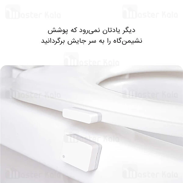 سنسور هوشمند در و پنجره شیائومی Xiaomi Mi Door and Window Sensor 2 MCCGQ02HL