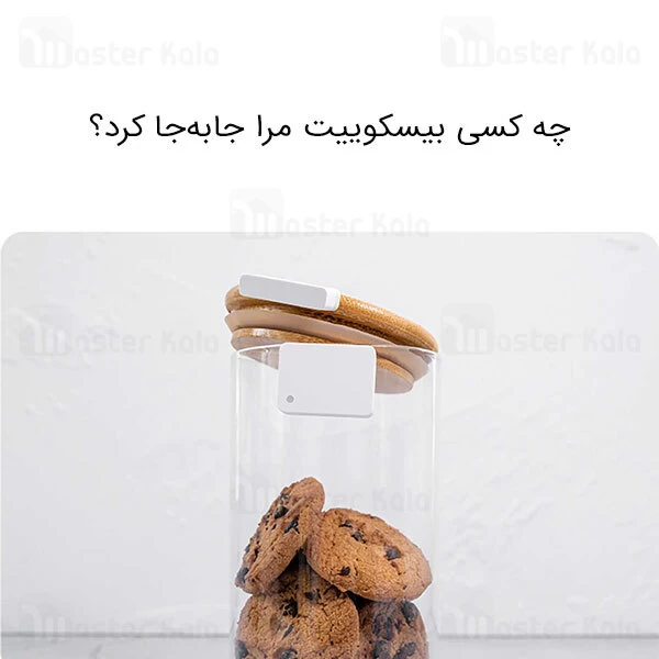 سنسور هوشمند در و پنجره شیائومی Xiaomi Mi Door and Window Sensor 2 MCCGQ02HL