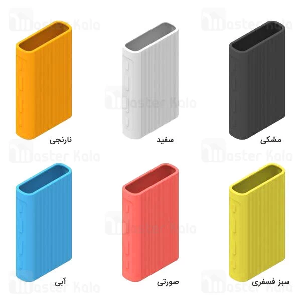 کاور محافظ سیلیکونی پاور بانک Xiaomi Mi Power Bank 3 PB1050ZM Silicon Cover Case