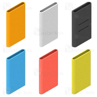 کاور محافظ سیلیکونی پاوربانک 10000 شیائومی Xiaomi Mi Pro PLM01ZM / PLM03ZM Silicon Cover Case