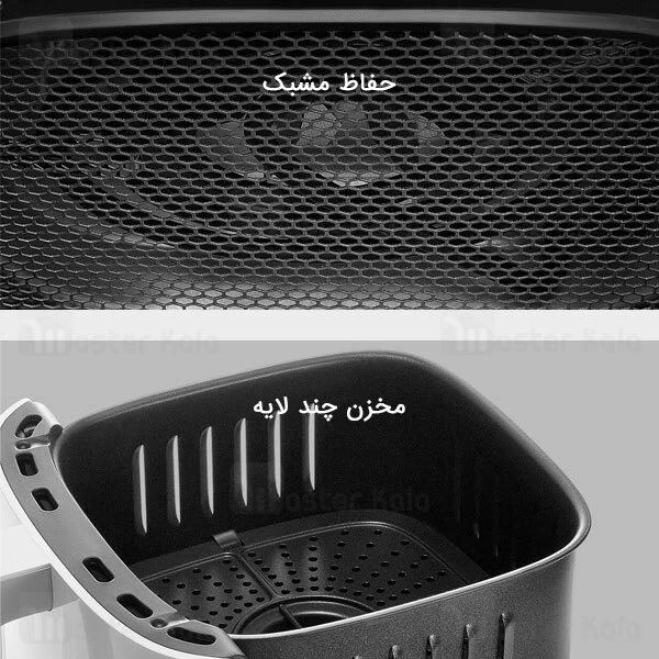 هواپز چندکاره هوشمند شیائومی Xiaomi Mi Smart Air Fryer 3.5L MAF02 ظرفیت 3.5 لیتر