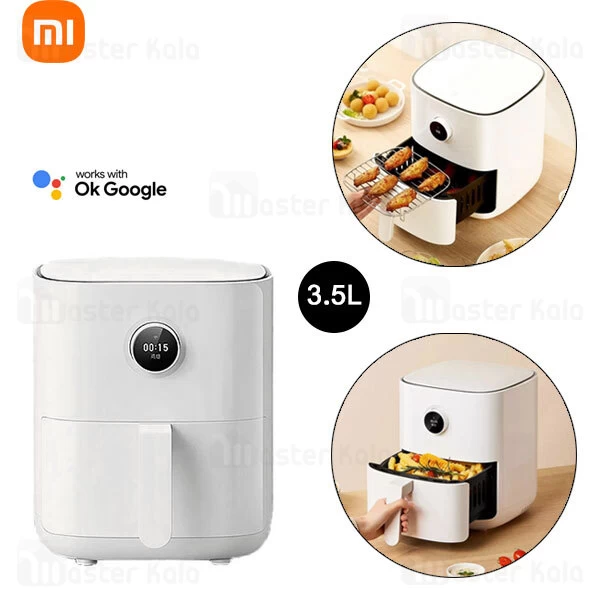 هواپز چندکاره هوشمند شیائومی Xiaomi Mi Smart Air Fryer 3.5L MAF02 ظرفیت 3.5 لیتر