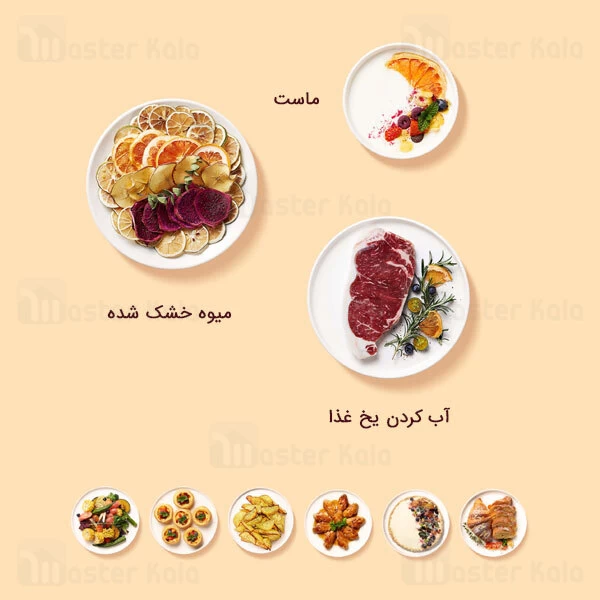 هواپز چندکاره هوشمند شیائومی Xiaomi Mi Smart Air Fryer 3.5L MAF02 ظرفیت 3.5 لیتر