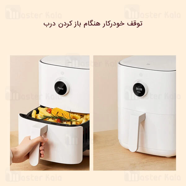 هواپز چندکاره هوشمند شیائومی Xiaomi Mi Smart Air Fryer 3.5L MAF02 ظرفیت 3.5 لیتر