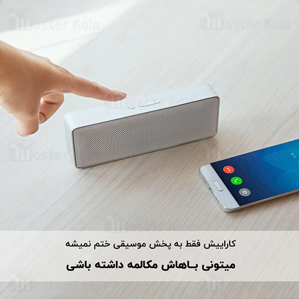اسپیکر بلوتوث شیائومی Xiaomi Mi Square Box Bluetooth Speaker 2