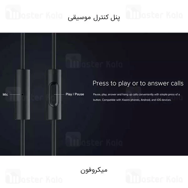 هندزفری سیمی شیائومی Xiaomi Mi Wired Single Dynamic Earphone 3.5mm Jack DDQEJ05WM