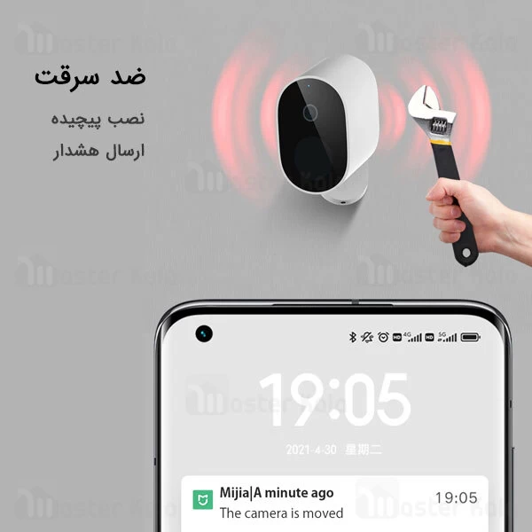 دوربین نظارتی Xiaomi Mi Wireless Outdoor Security Camera 1080p MWC10 Set