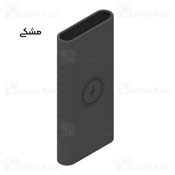 کاور محافظ سیلیکونی پاور بانک Xiaomi Mi Wireless WPB15ZM Youth Version Silicon Cover Case