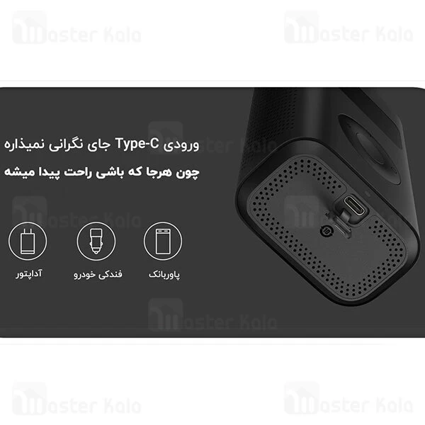 کمپرسور باد شارژی شیائومی Xiaomi Mijia Inflatable Treasure 1S MJCQB05QJ