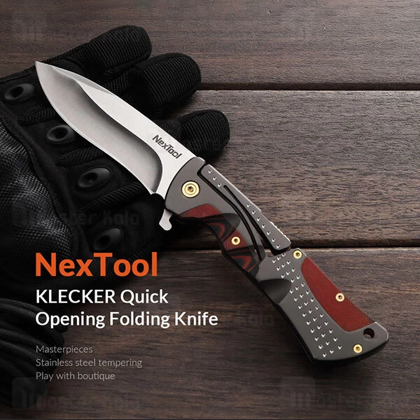 چاقو مسافرتی Xiaomi NexTool Klecker Quick Opening Folding Knife