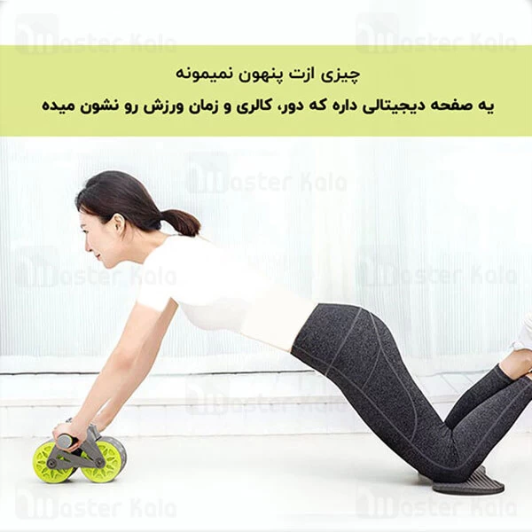 چرخ شکم شیائومی Xiaomi Number 7 Rebound Abdominal Wheel Muscle Exercise SX19SS-JS1104