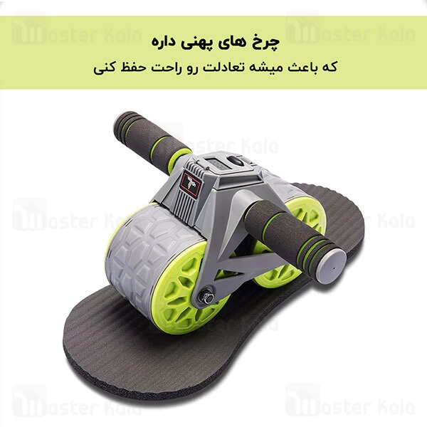 چرخ شکم شیائومی Xiaomi Number 7 Rebound Abdominal Wheel Muscle Exercise SX19SS-JS1104