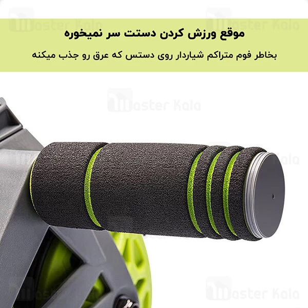 چرخ شکم شیائومی Xiaomi Number 7 Rebound Abdominal Wheel Muscle Exercise SX19SS-JS1104