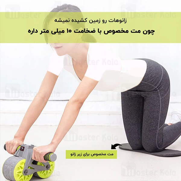چرخ شکم شیائومی Xiaomi Number 7 Rebound Abdominal Wheel Muscle Exercise SX19SS-JS1104