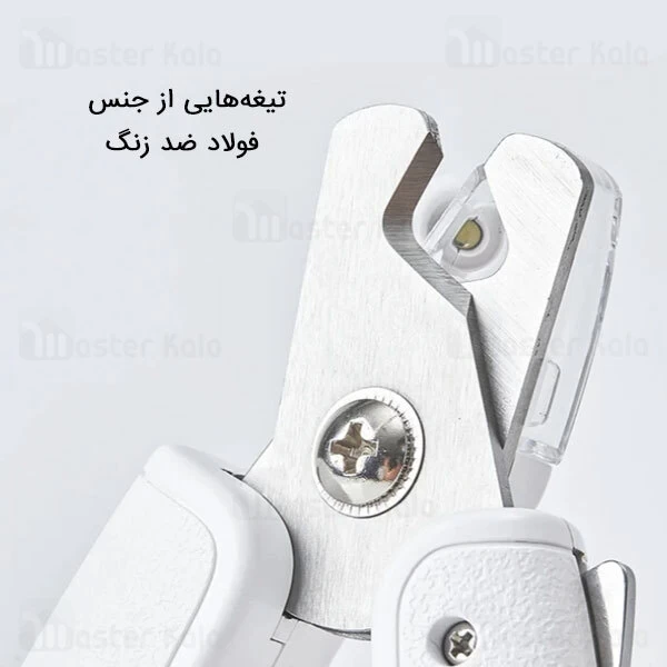 ناخن گیر سگ و گربه شیائومی Xiaomi PETKIT LED Light Pet Nail Clipper