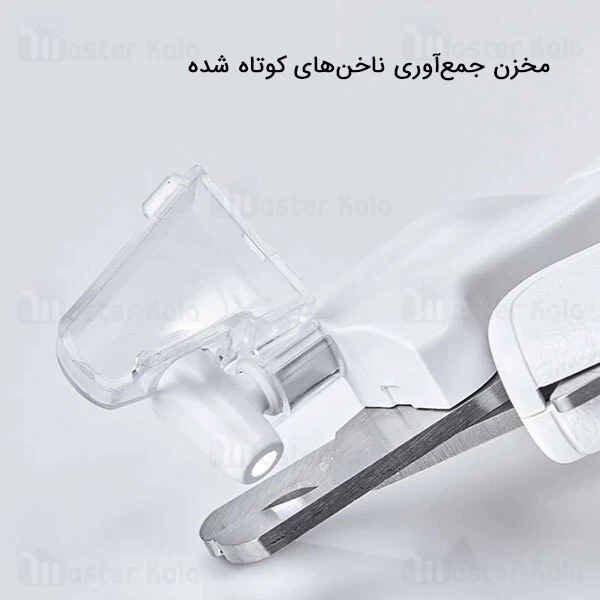 ناخن گیر سگ و گربه شیائومی Xiaomi PETKIT LED Light Pet Nail Clipper