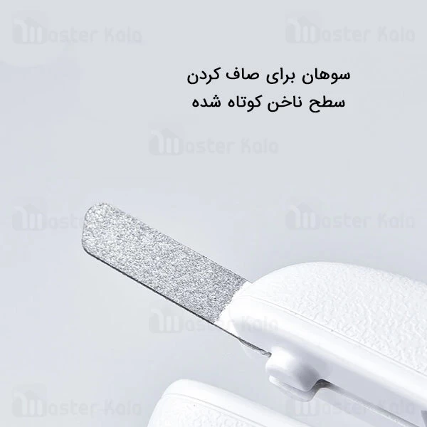 ناخن گیر سگ و گربه شیائومی Xiaomi PETKIT LED Light Pet Nail Clipper