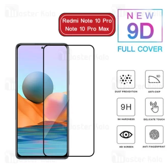 محافظ صفحه شیشه ای تمام صفحه تمام چسب شیائومی Xiaomi Redmi Note 10 Pro / Note 10 Pro Max 9D Glass
