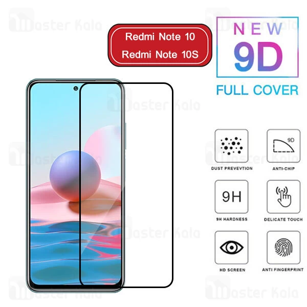 محافظ صفحه شیشه ای تمام صفحه تمام چسب شیائومی Xiaomi Redmi Note 10 / Redmi Note 10S 9D Glass