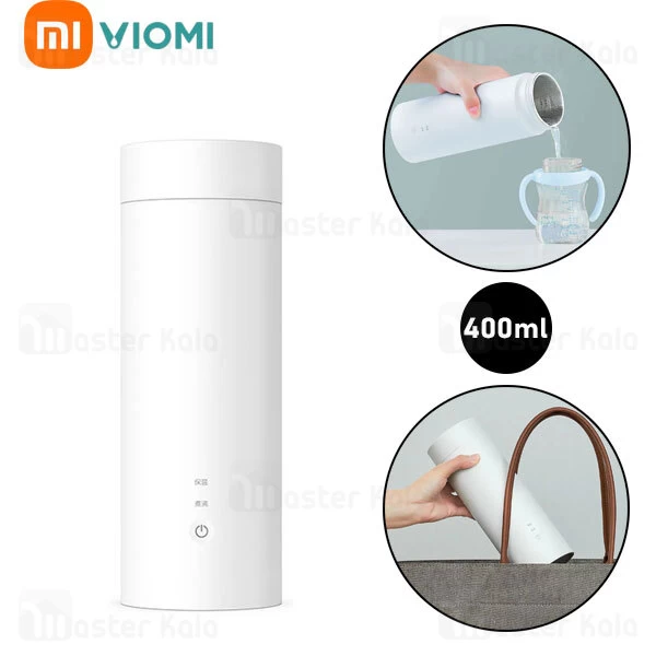 آب جوش کن و گرم کن برقی Xiaomi Viomi YM-K0401 Travel Electric Heating Bottle