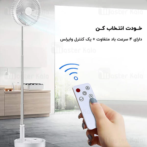 پنکه شارژی و اسپیکر بلوتوث شیائومی Xiaomi ZOLELE Bluetooth Stereo Folding Storable Fan P10S