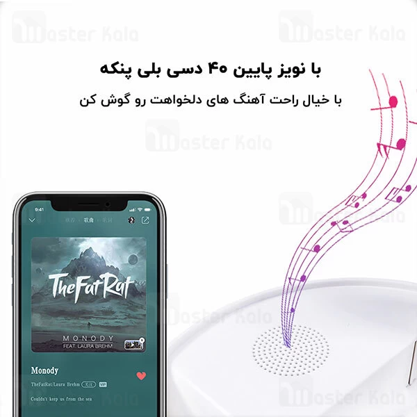پنکه شارژی و اسپیکر بلوتوث شیائومی Xiaomi ZOLELE Bluetooth Stereo Folding Storable Fan P10S