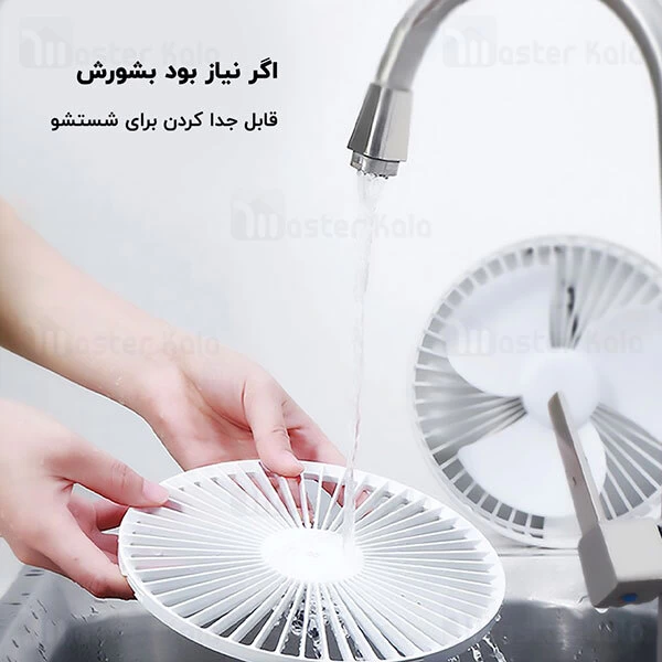 پنکه شارژی و اسپیکر بلوتوث شیائومی Xiaomi ZOLELE Bluetooth Stereo Folding Storable Fan P10S