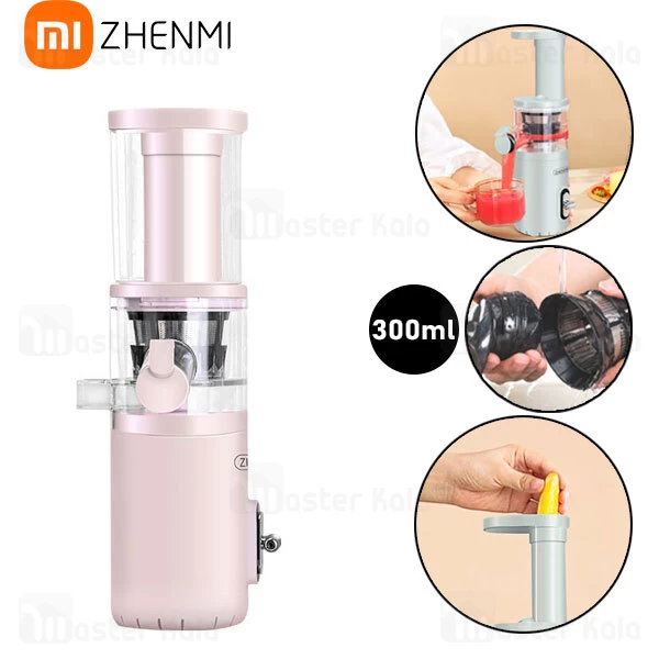 دستگاه آبمیوه گیری شارژی Xiaomi Zhenmi Wireless Mini Juicer Machine 300ml