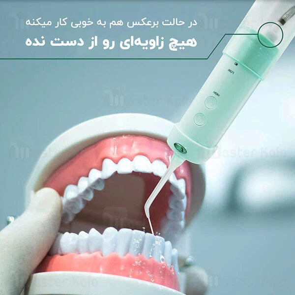 دهانشویه برقی Xiaomi Zolele Oral Irrigator MH-10 Rechargeable Dental Health