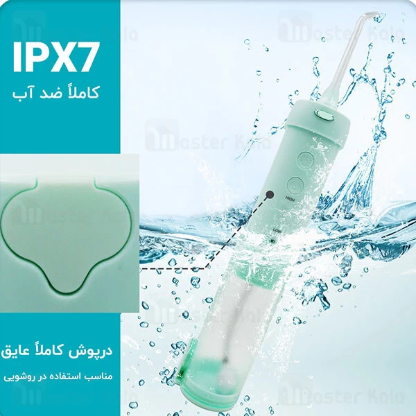 دهانشویه برقی Xiaomi Zolele Oral Irrigator MH-10 Rechargeable Dental Health