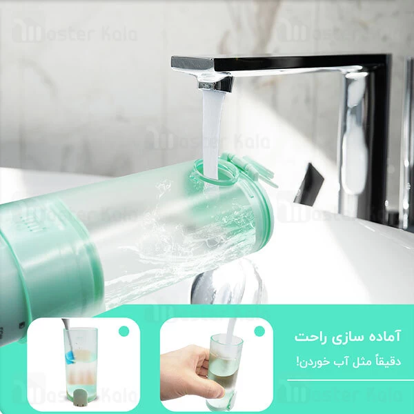دهانشویه برقی Xiaomi Zolele Oral Irrigator MH-10 Rechargeable Dental Health