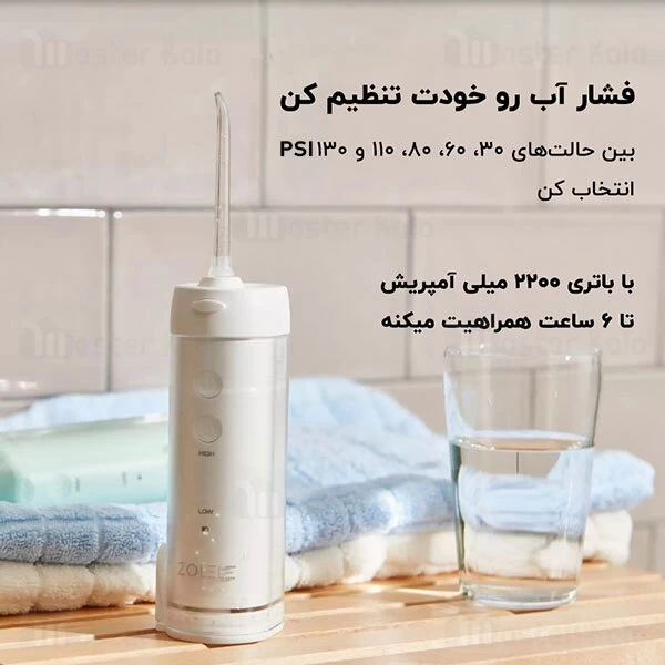 دهانشویه برقی Xiaomi Zolele Oral Irrigator MH-10 Rechargeable Dental Health