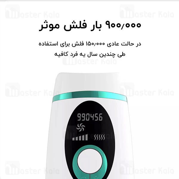 دستگاه لیزر مو خانگی شیائومی Xiaomi inFace IPL Hair Removal ZH-01D