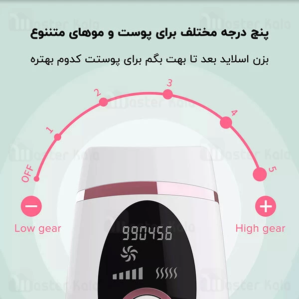 دستگاه لیزر مو خانگی شیائومی Xiaomi inFace IPL Hair Removal ZH-01D