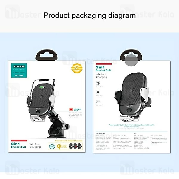 هولدر هوشمند و شارژر وایرلس جویروم Joyroom JR-ZS187 Wireless Charger توان 10 وات