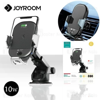 هولدر و شارژر وایرلس هوشمند جویروم Joyroom JR-ZS187 Wireless Charger توان 10 وات