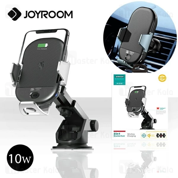 هولدر هوشمند و شارژر وایرلس جویروم Joyroom JR-ZS187 Wireless Charger توان 10 وات