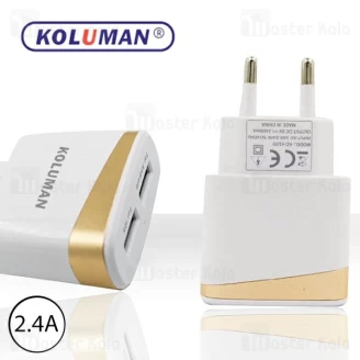 شارژر دیواری دو پورت کلومن Koluman KC-H100 Travel Charger با توان 2.4 آمپر
