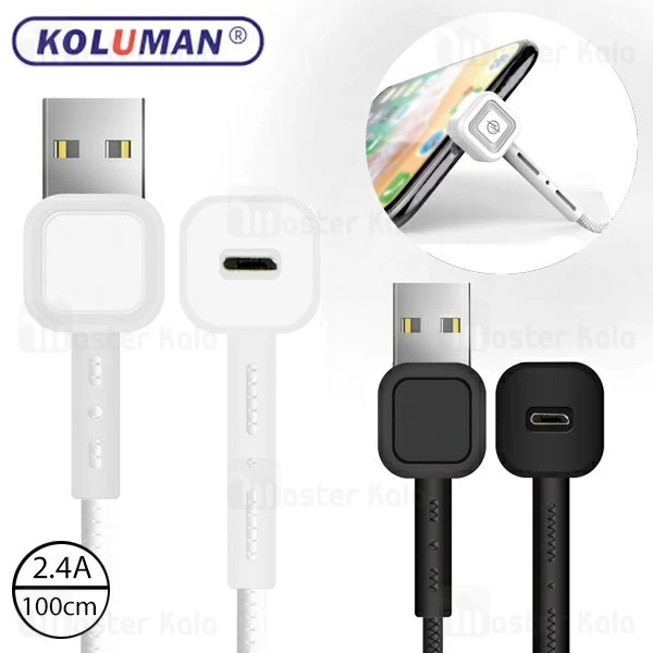 کابل میکرو یو اس بی کلومن Koluman KD-36 Power Line با توان 2.4 آمپر
