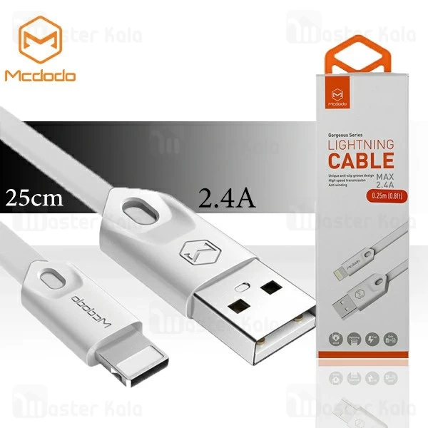 کابل لایتنینگ مک دودو Mcdodo CA-031 Data Cable طول 25 سانتی متر