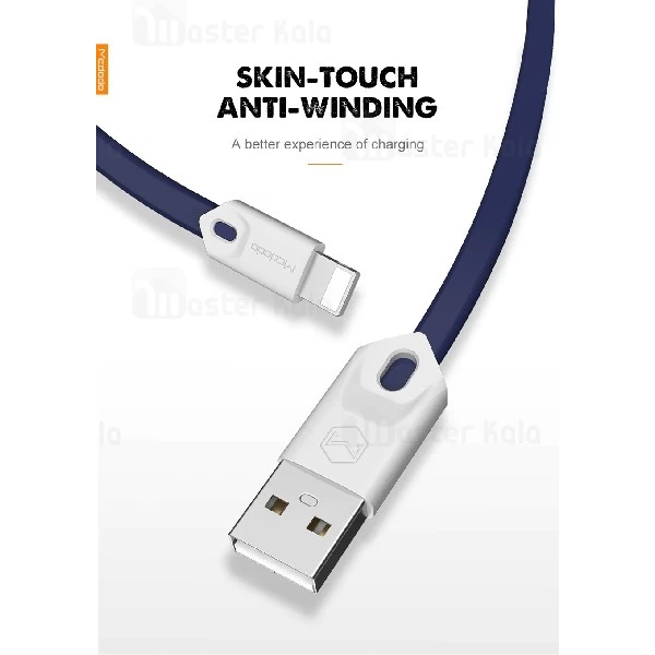 کابل لایتنینگ مک دودو Mcdodo CA-031 Data Cable طول 25 سانتی متر