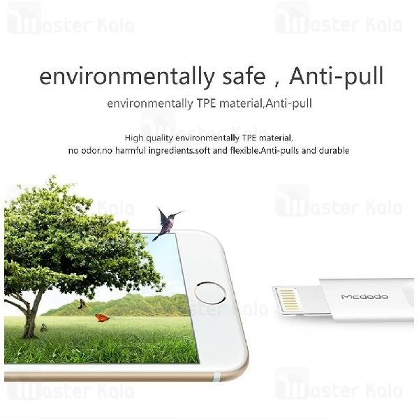 کابل لایتنینگ مک دودو Mcdodo CA-031 Data Cable طول 25 سانتی متر