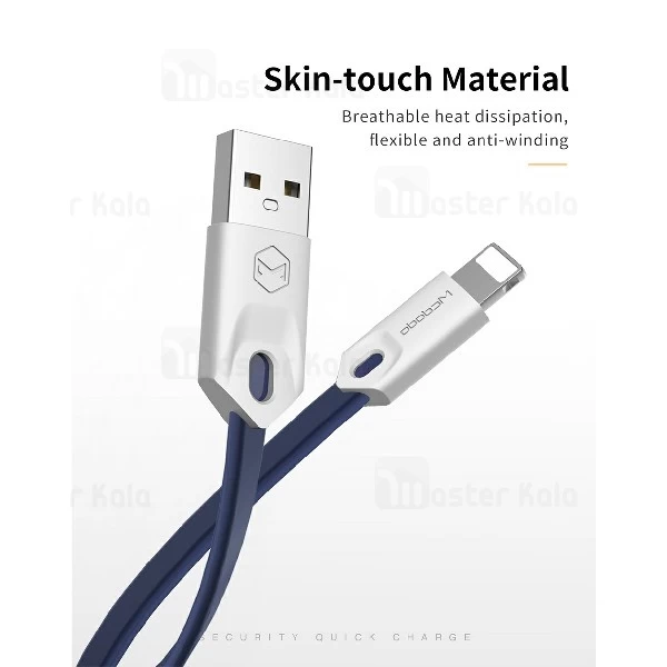 کابل لایتنینگ مک دودو Mcdodo CA-031 Data Cable طول 25 سانتی متر
