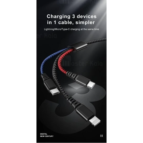 کابل سه سر مک دودو Mcdodo CA-622 3 IN 1 Cable توان 2.4 آمپر