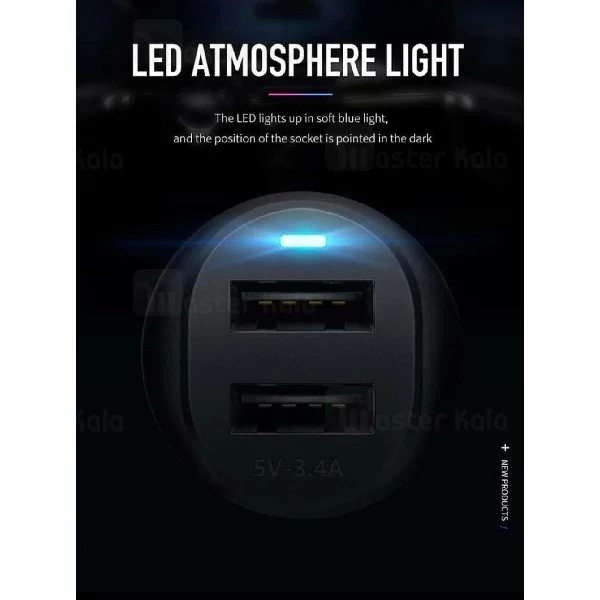شارژر فندکی مک دودو Mcdodo CC-535 Car Charger توان 3.4 آمپر و دو پورت